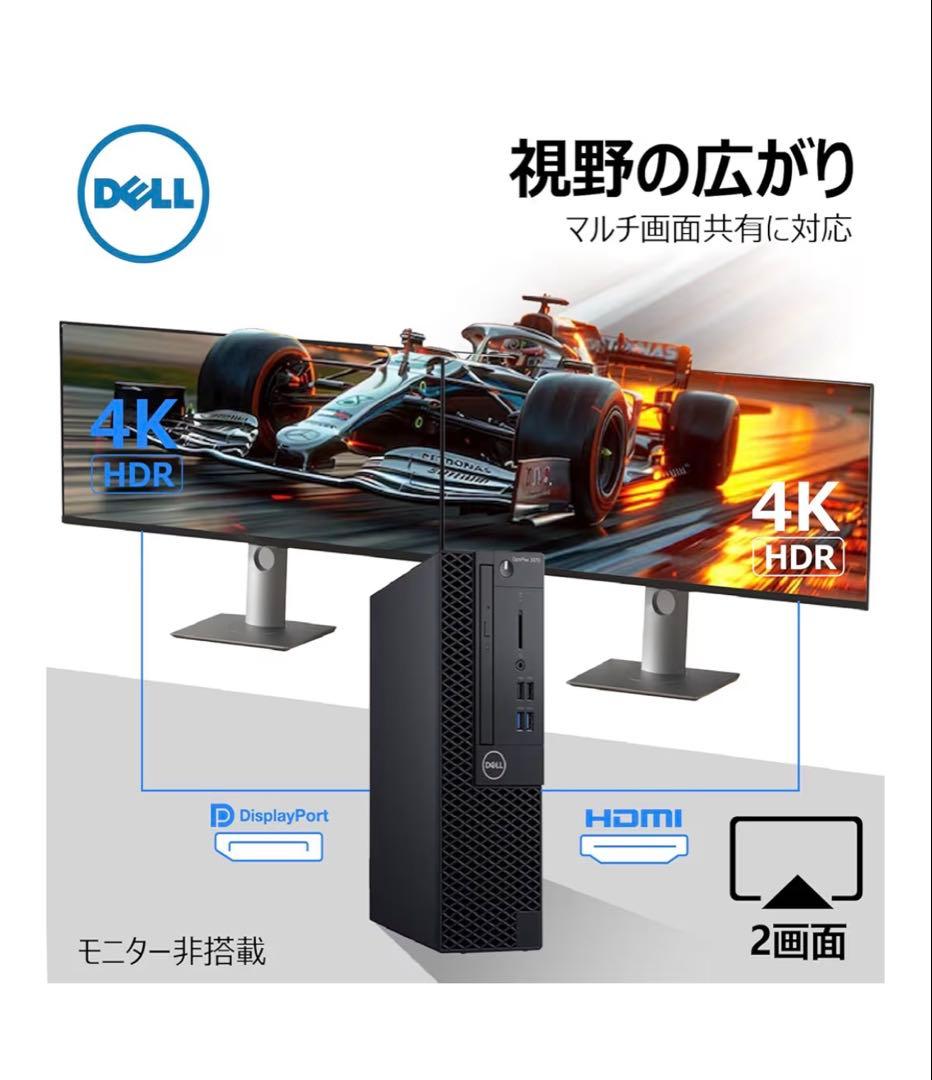 Dell OptiPlex Core i5 9世代 16GB SSD