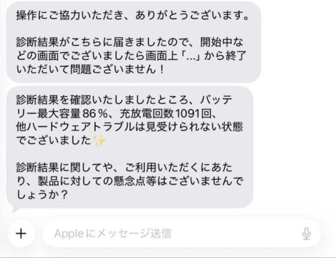 Apple iPad Pro 11(第4世代)+Applepencil+ケース