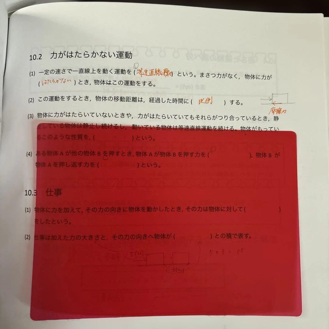 ナレッジスター　高専入試　問題集　2026 入試
