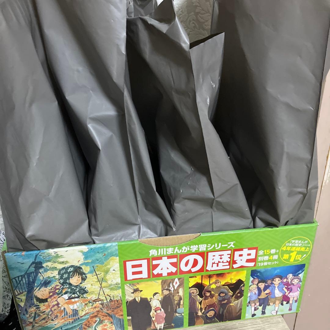 角川　日本の歴史 漫画全巻 1-15巻＋別巻4冊の計19冊セット