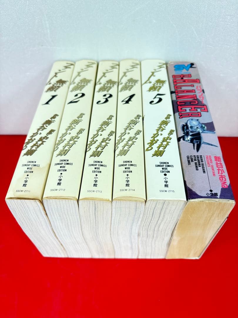 ファントム無頼 ワイド版1-5巻＋バランサーSV・全巻完結セット★新谷かおる