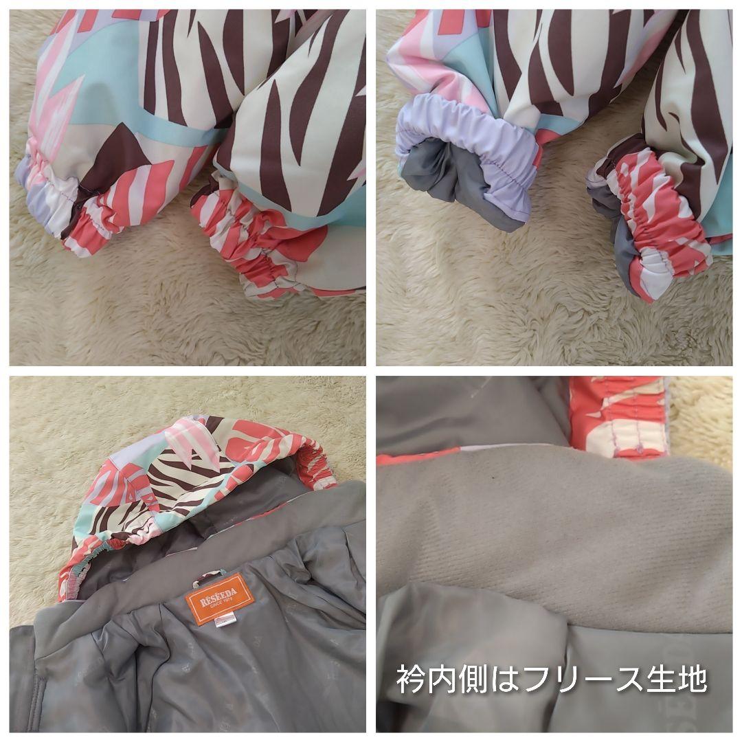 オンヨネ レセーダ 中綿入スキーウェア上下セット ボタニカル柄 女の子120cm