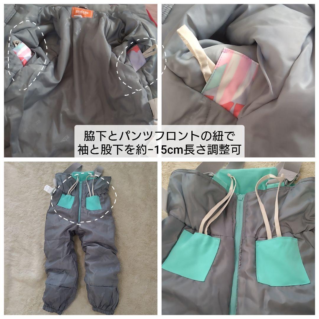 オンヨネ レセーダ 中綿入スキーウェア上下セット ボタニカル柄 女の子120cm