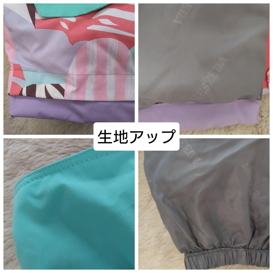 オンヨネ レセーダ 中綿入スキーウェア上下セット ボタニカル柄 女の子120cm
