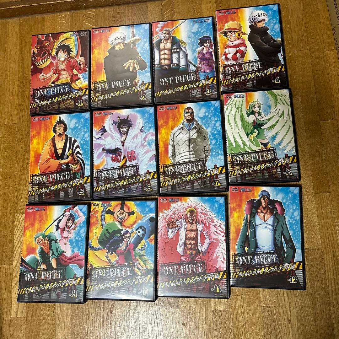 ワンピース魚人島編1〜14巻、パンクハザード編1〜12巻DVD全巻