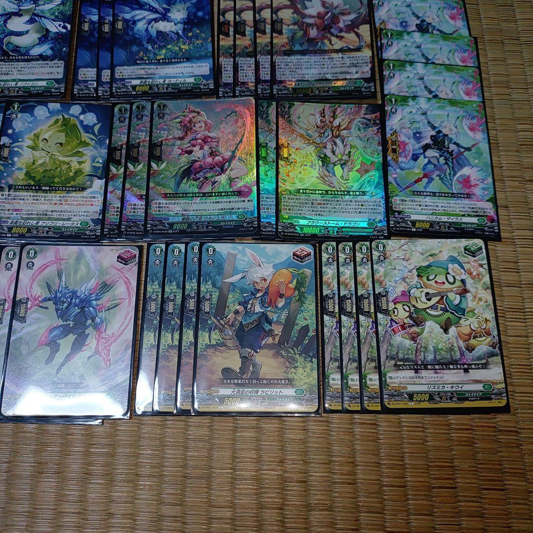 【ナナクリル】デッキ