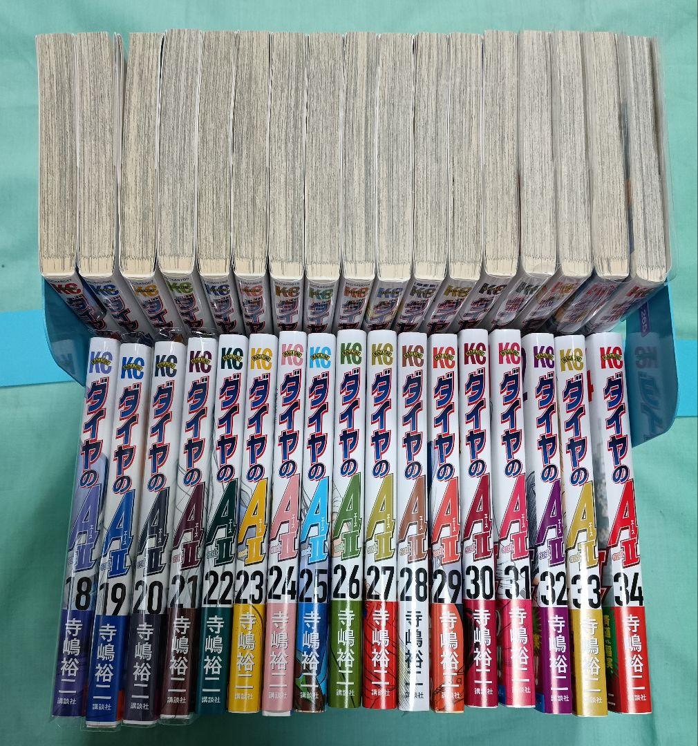 ダイヤのA actⅡ 全34巻セット