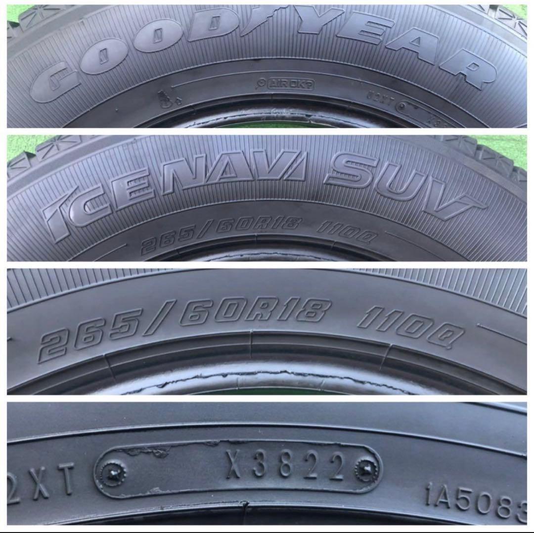 MN GOODYEAR ICE NAVI SUV 265/60R18 1本