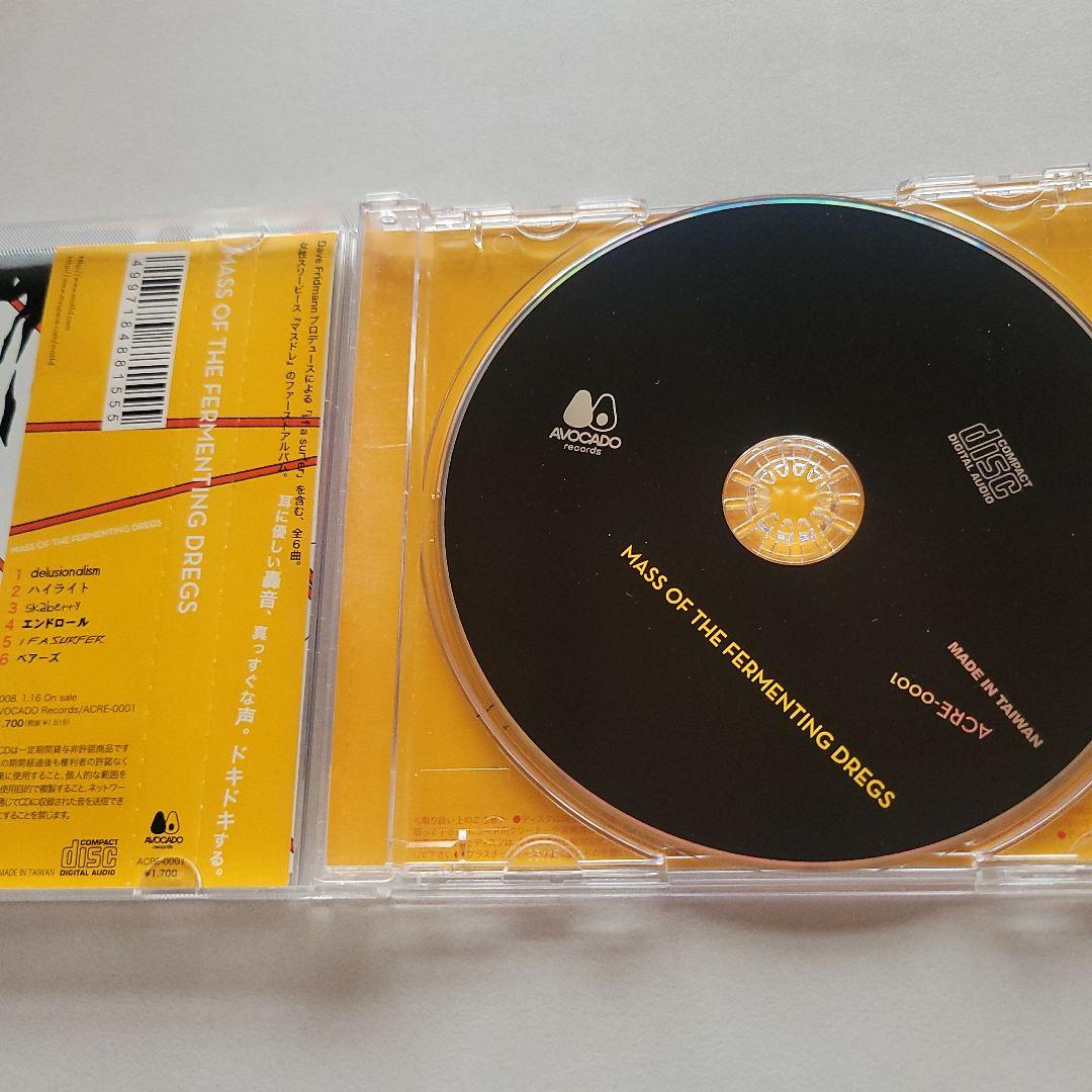 邦楽 MASS OF THE FERMENTING DREGS CD