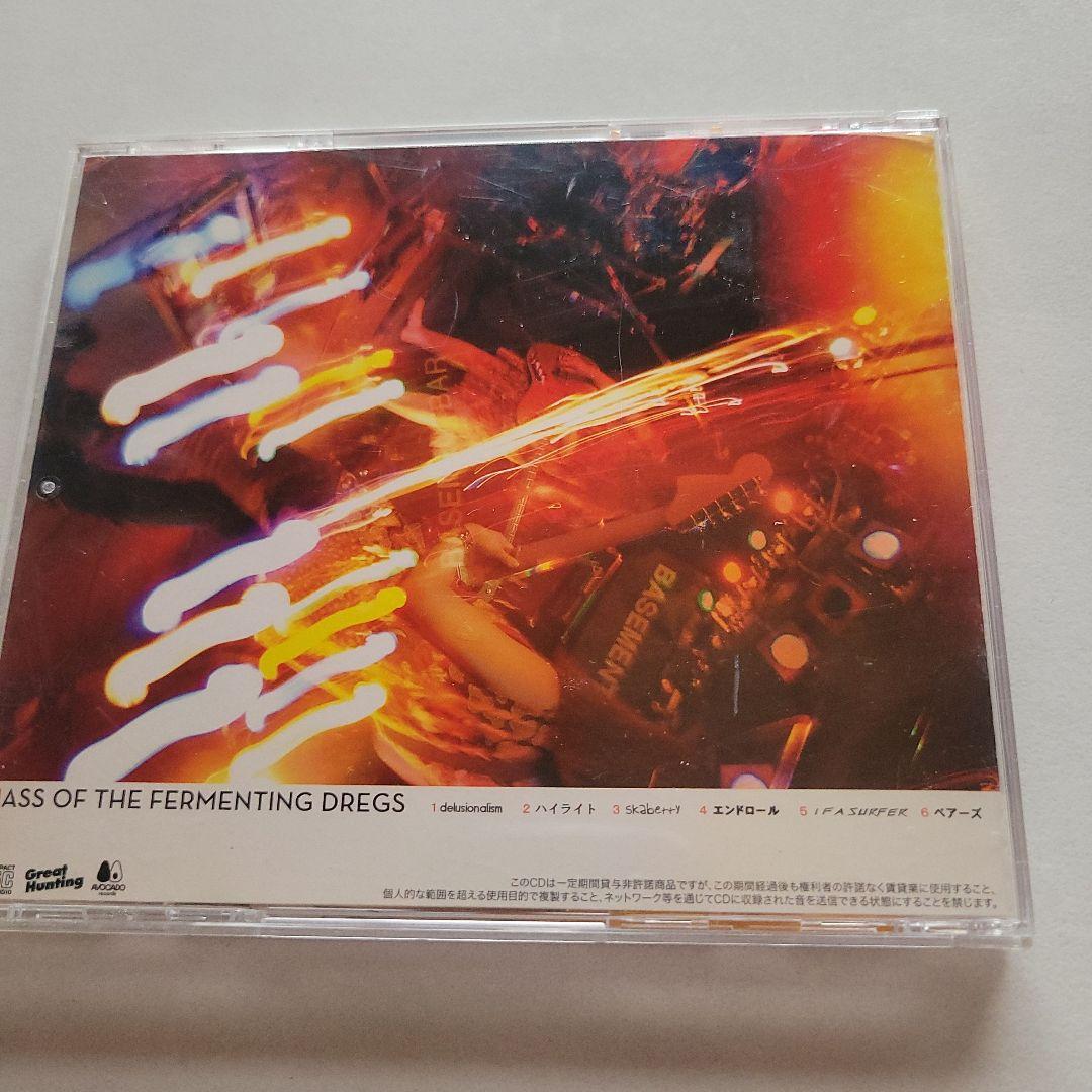 邦楽 MASS OF THE FERMENTING DREGS CD