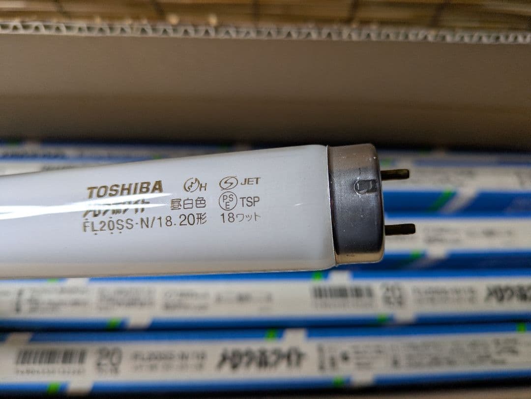 TOSHIBA FL20SS-N/18 蛍光灯 25個入