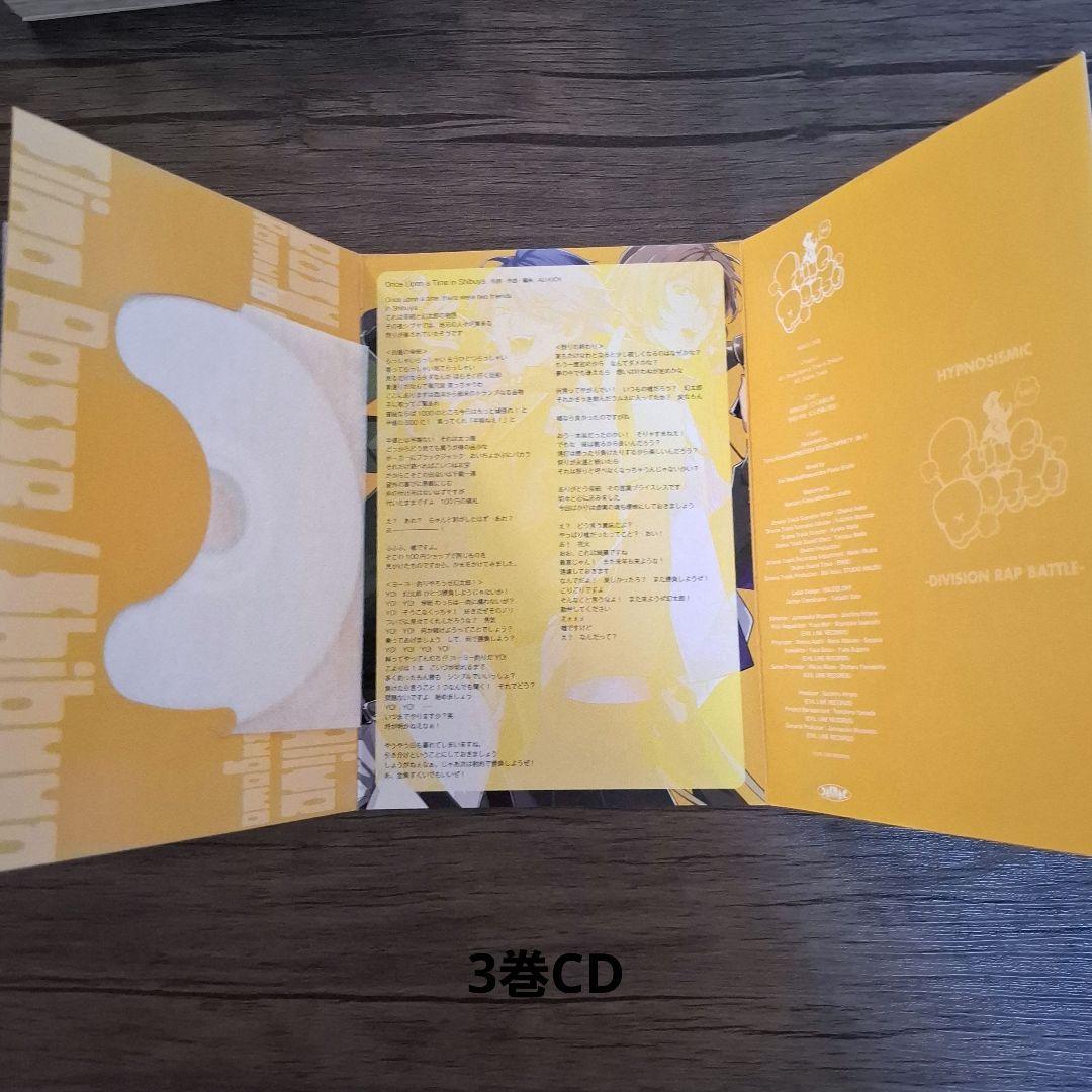 ヒプノシスマイク摩天楼&Fling Posse1～3巻CD付き