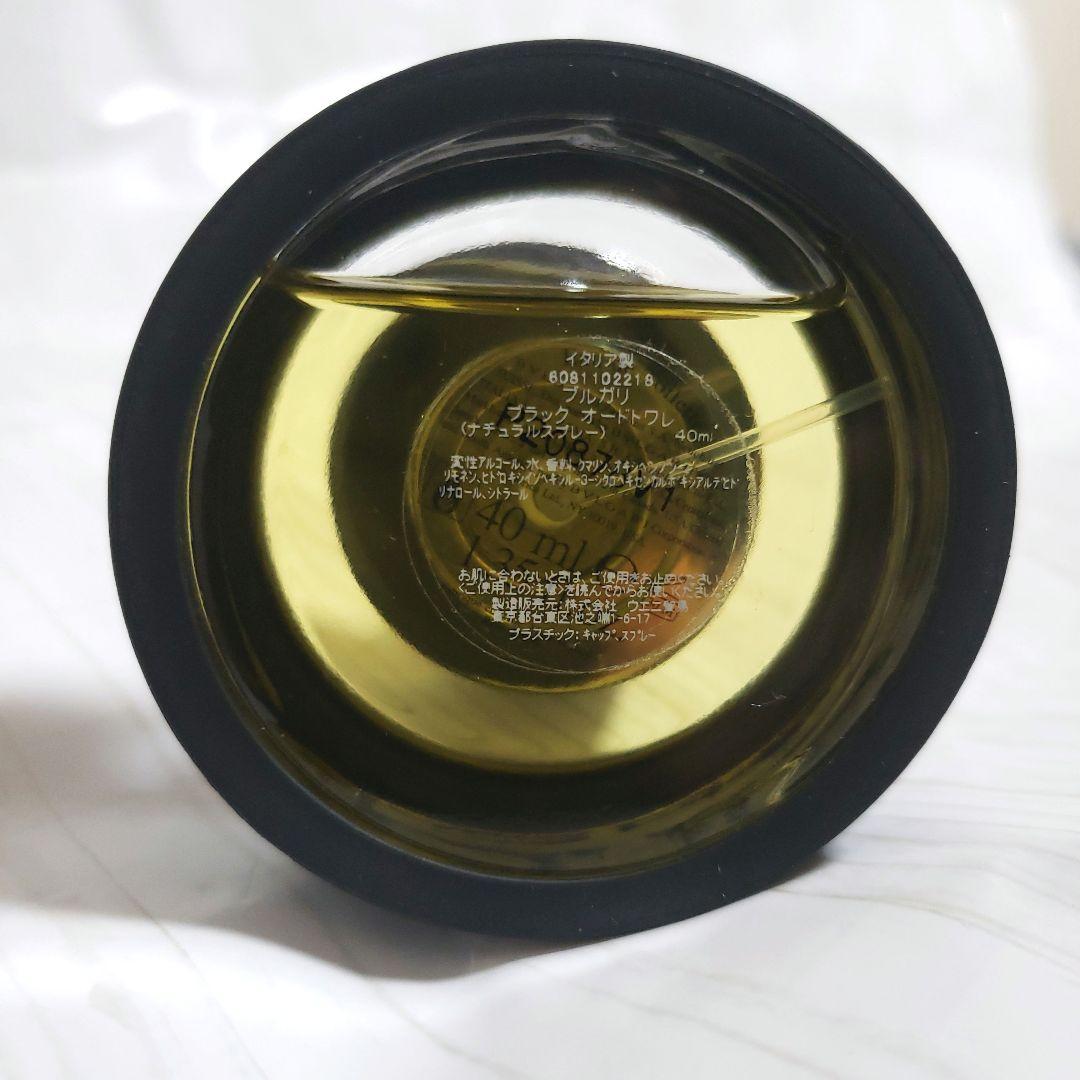 【廃盤・希少品】ブルガリ　ブラック　オードトワレ　40ml