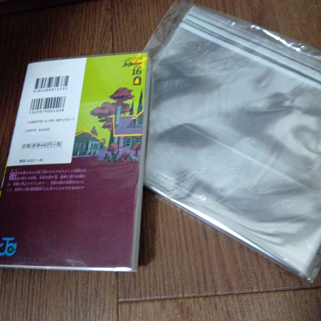 ジョジョの奇妙な冒険全巻140冊セット