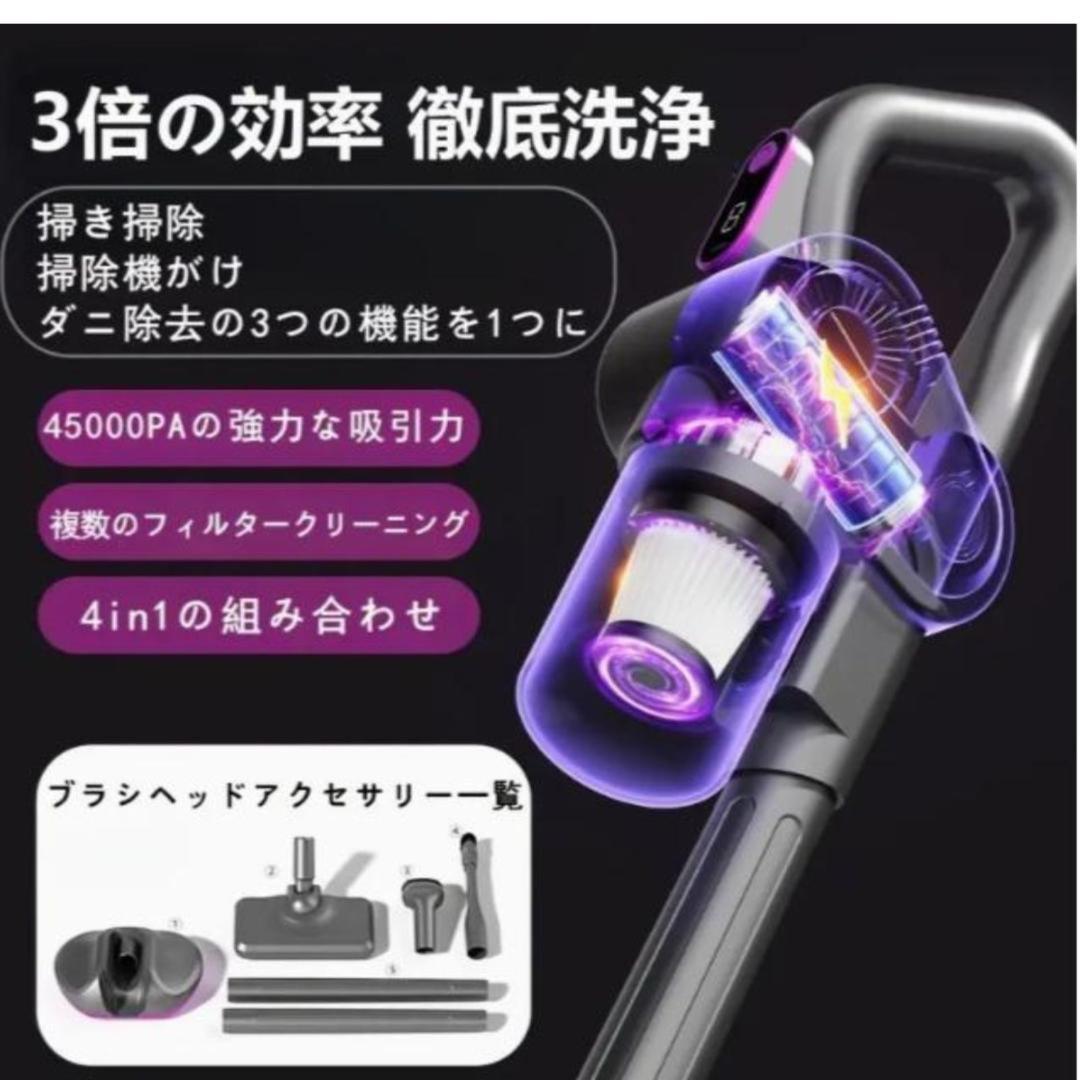 【未使用品】強力な吸引力 静音 4in1 コードレス 掃除機 USB充電式 軽量
