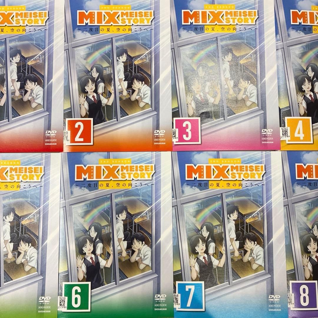 MIX　MEISEI STORY　二度目の夏、空の向こうへ　全8枚セット　DVD