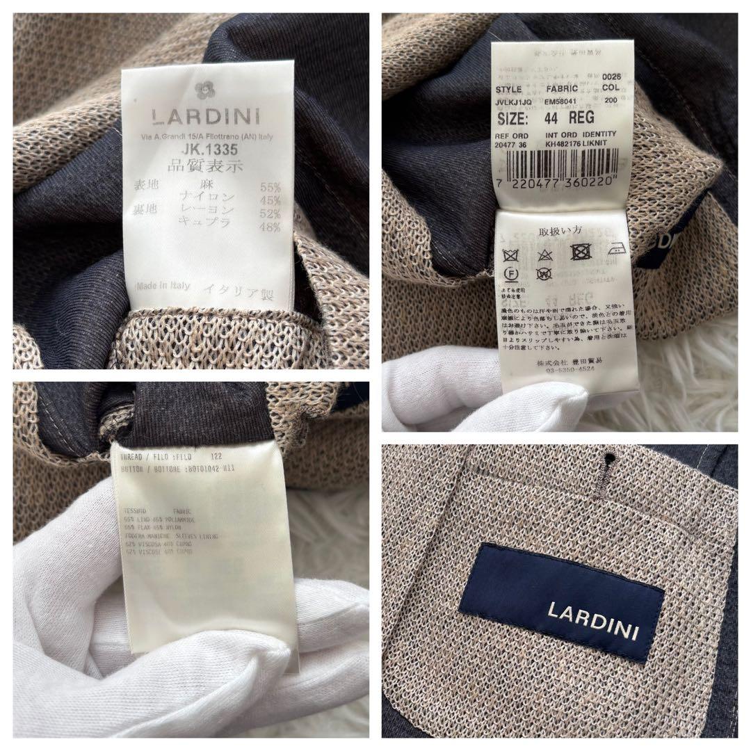LARDINI ラルディーニ ジャケット 44 イタリア製 ベージュ