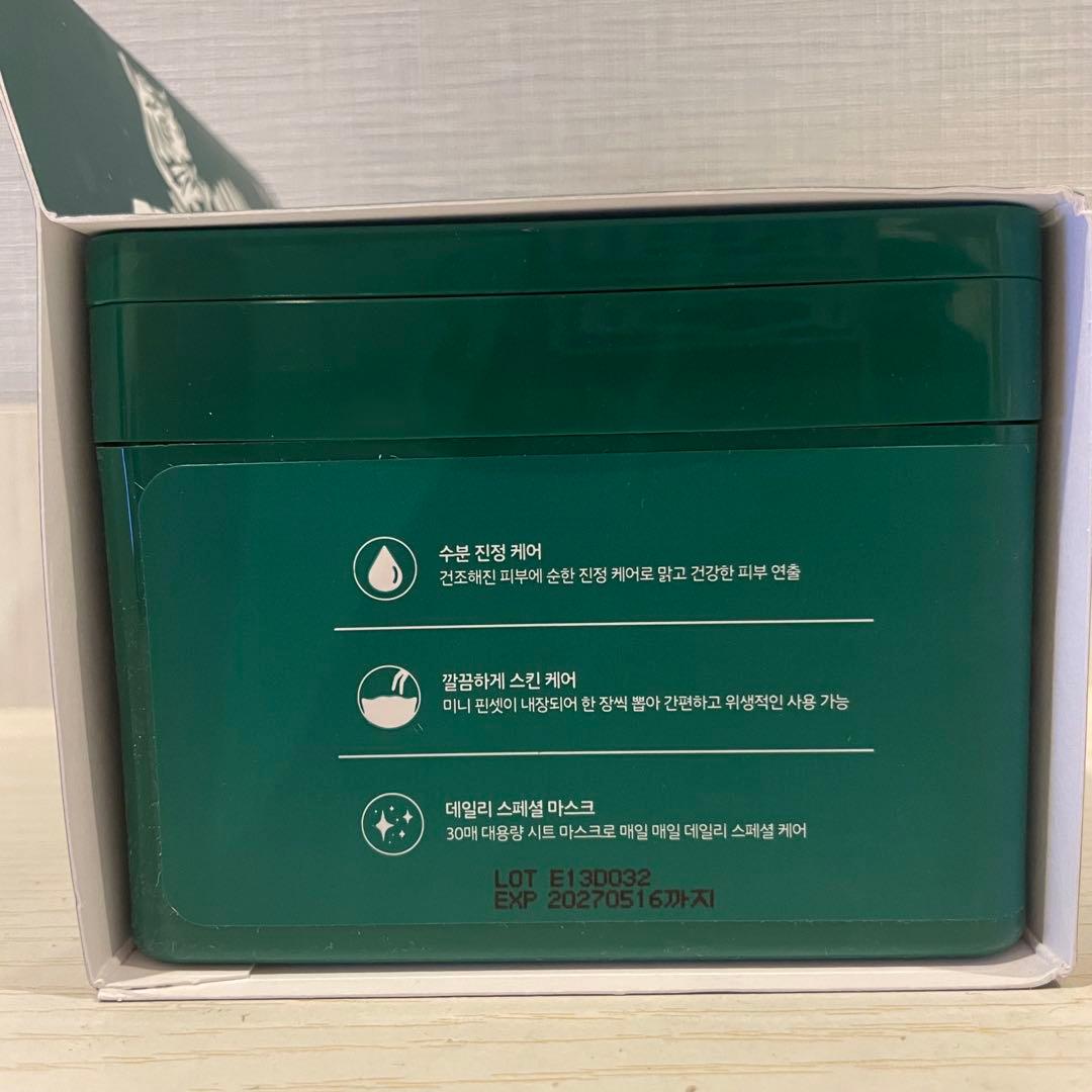 【バラ購入可】CICA DAILY SOOTHING MASK 30枚入り×4箱