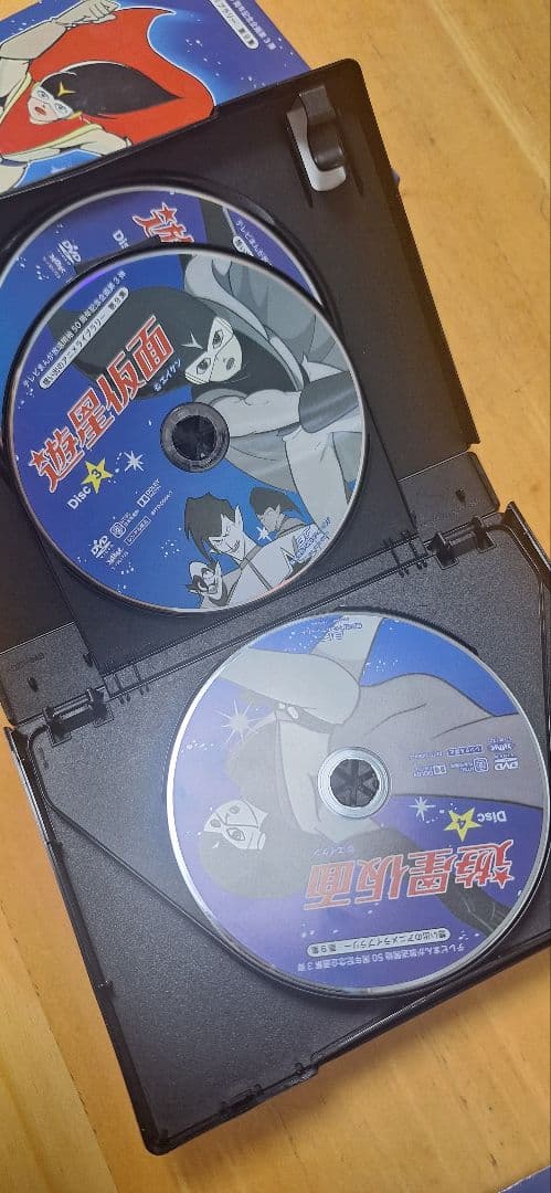 遊星仮面 DVD-BOX デジタルリマスター版【盤面極美品】