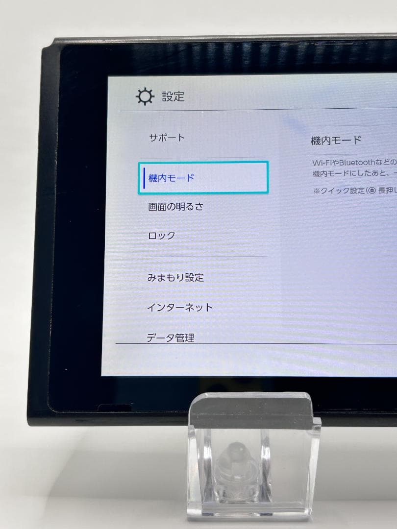 Nintendo Switch 本体 動作確認済 #134
