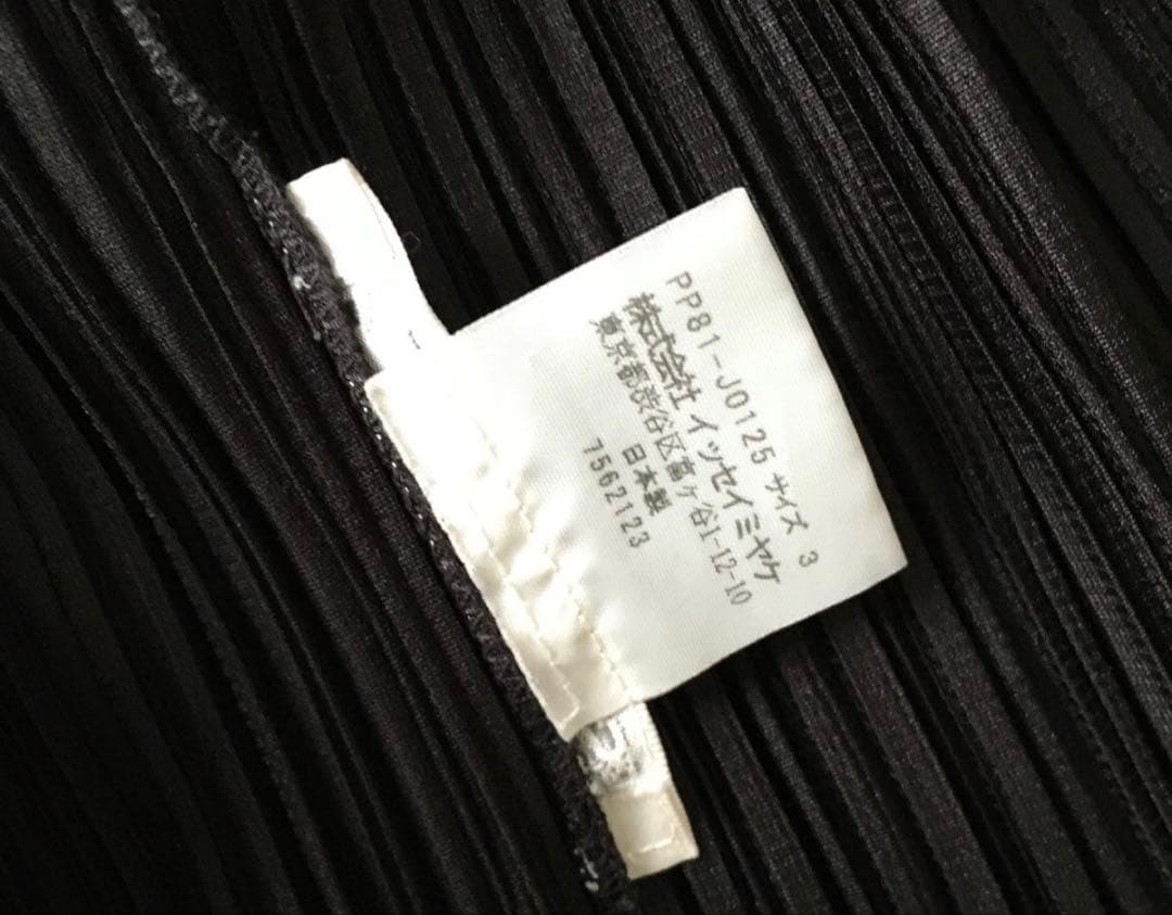 美品　PLEATS PLEASE プリーツプリーズ　　カーディガン　ジャケット