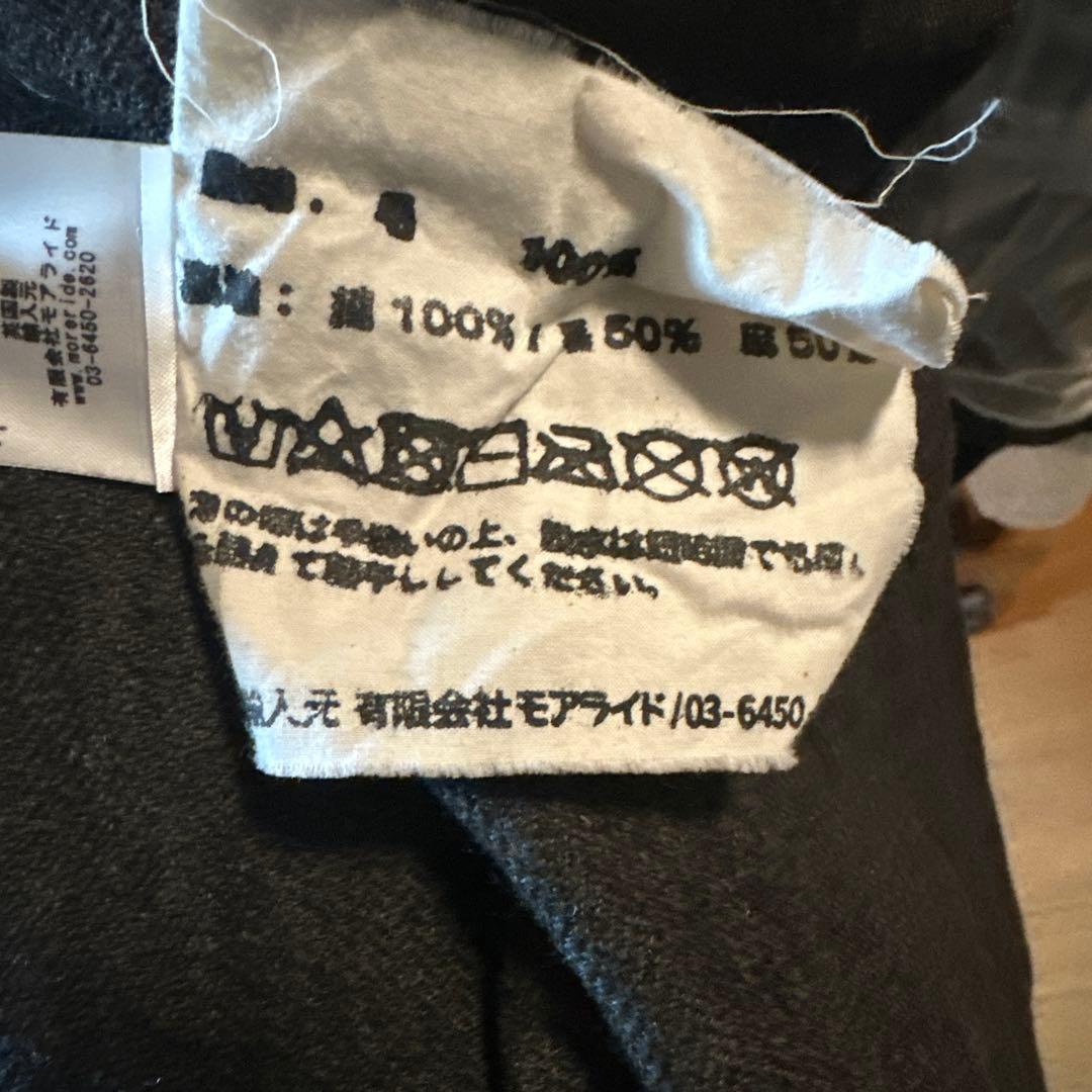 ポールハーデン