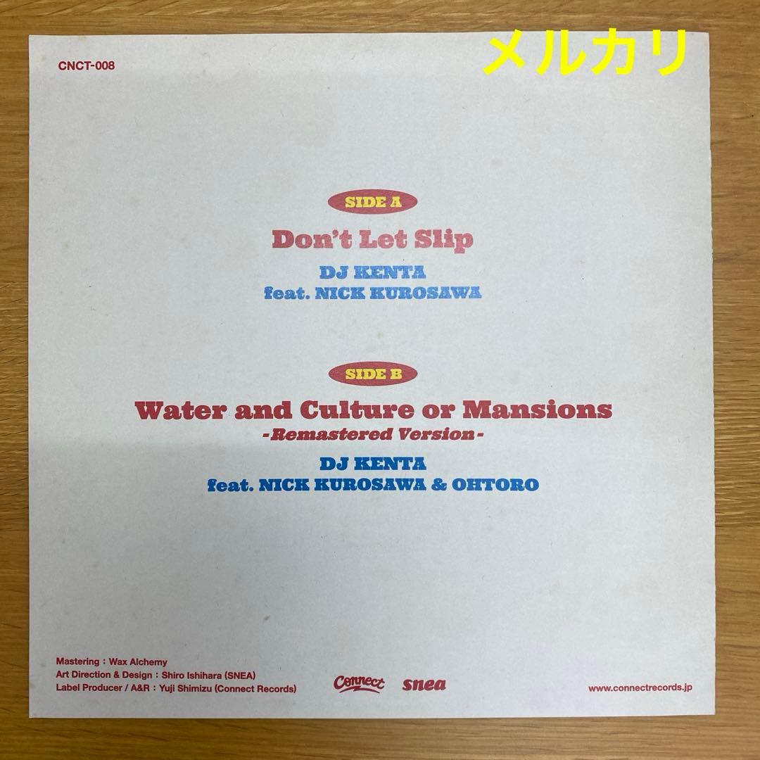 洋楽 DJ KENTA Nick Kurosawa Don't Let Slip