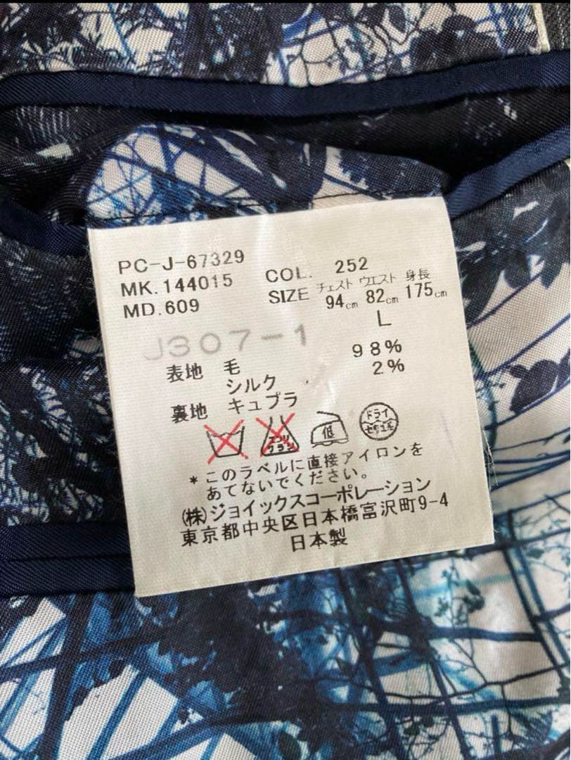 ポールスミスコレクション　ジャケット