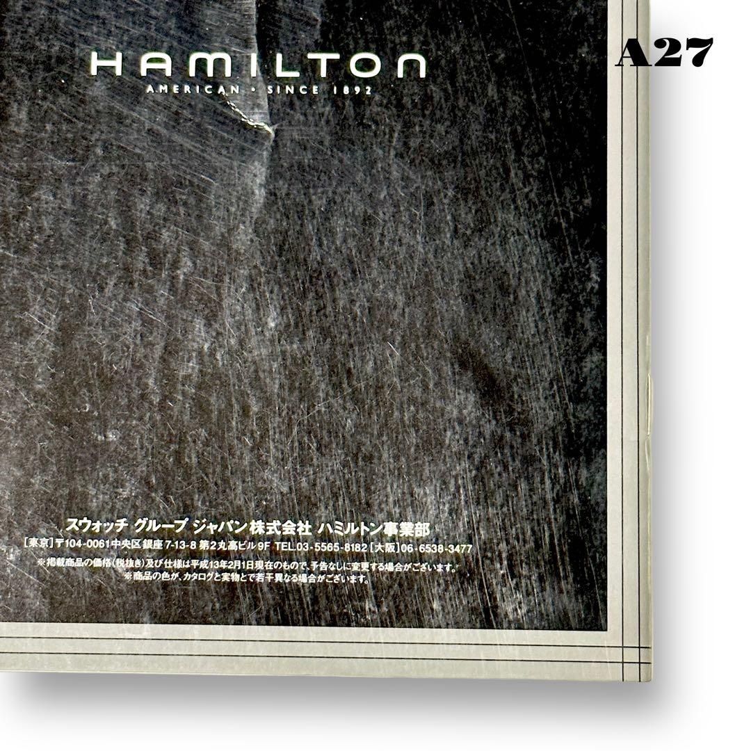 希少品！ HAMILTON ハミルトン ウォッチ カタログ 2001年 本 雑誌