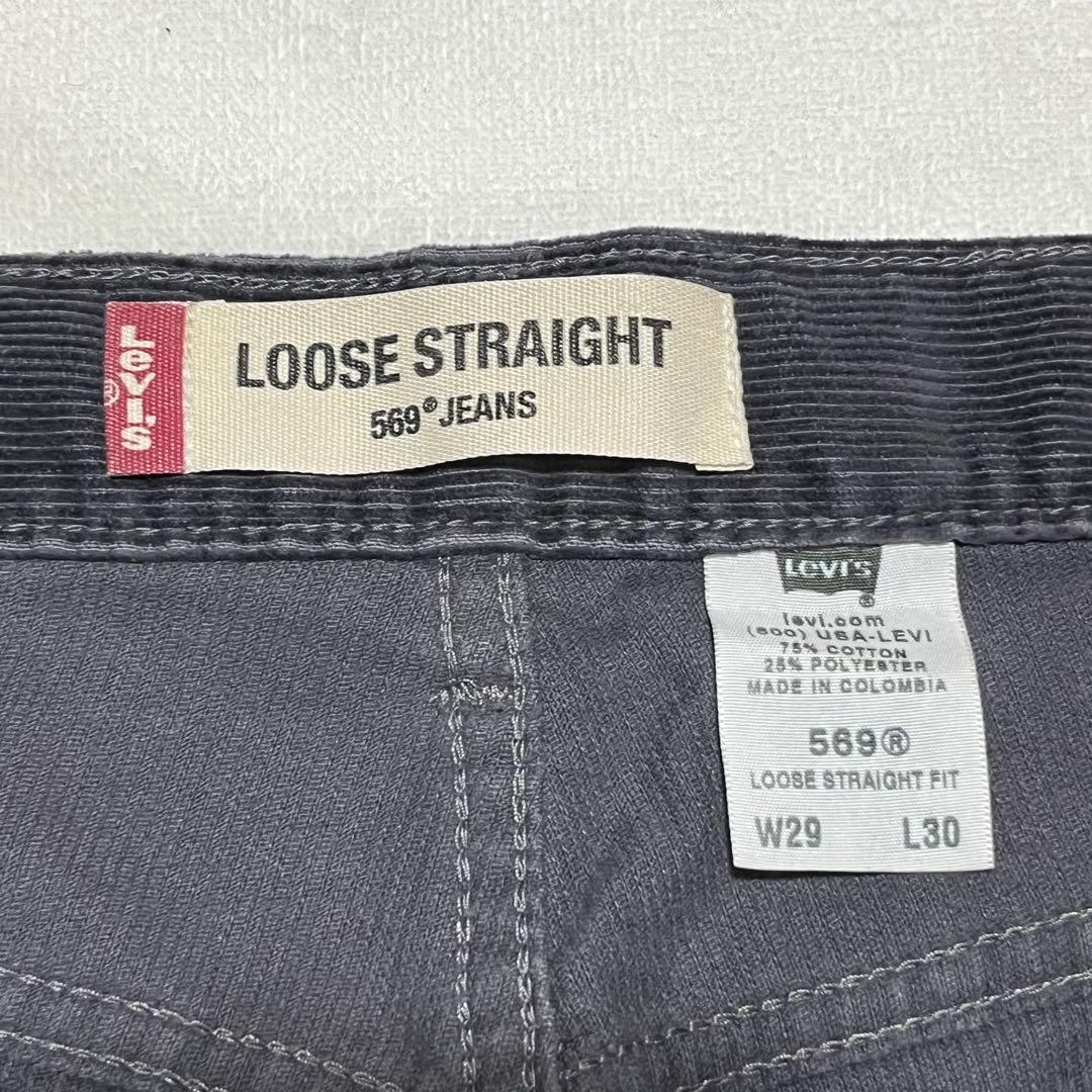 Levi's リーバイス569 コーデュロイパンツ W29 ワイドパンツ グレー