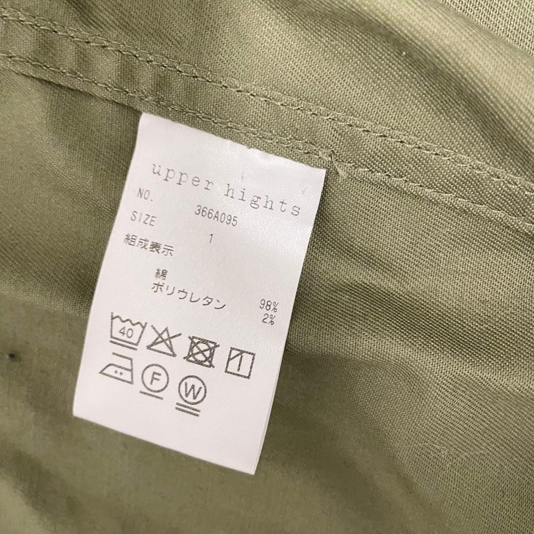 upper hightsアッパーハイツ オーバーサイズミリタリージャケットイエナ
