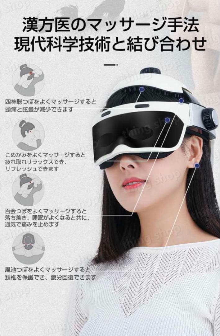 電動マッサージ器 ヘッドスパ 頭皮マッサージ 多周波振動 温湿布機能 頭皮ケア