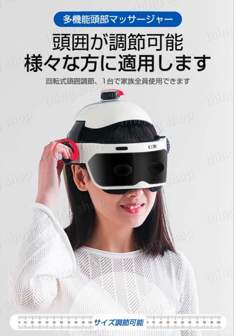 電動マッサージ器 ヘッドスパ 頭皮マッサージ 多周波振動 温湿布機能 頭皮ケア