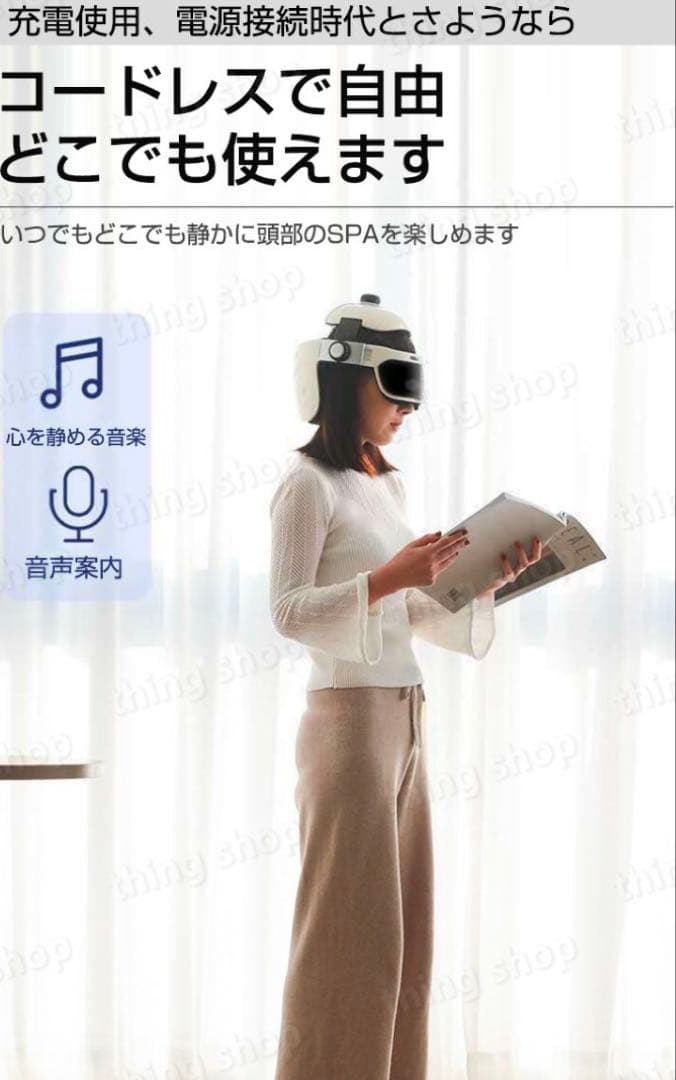 電動マッサージ器 ヘッドスパ 頭皮マッサージ 多周波振動 温湿布機能 頭皮ケア
