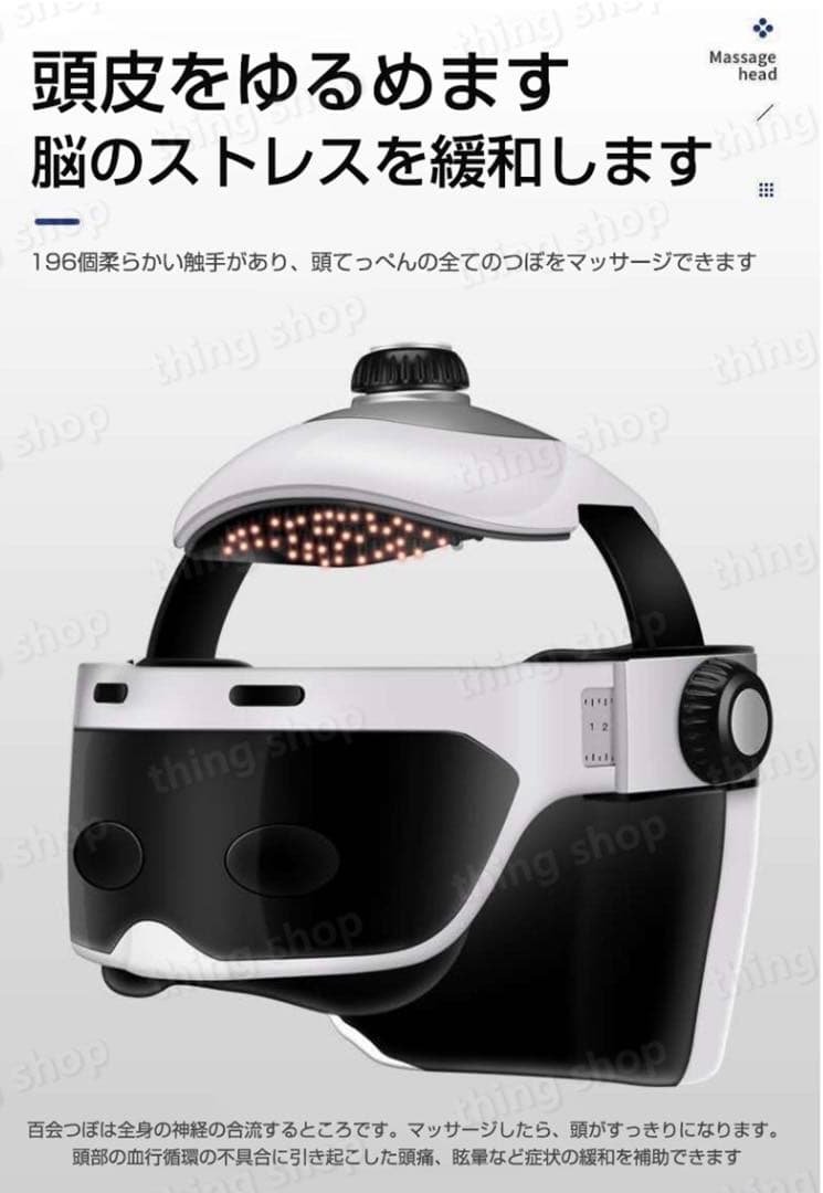 電動マッサージ器 ヘッドスパ 頭皮マッサージ 多周波振動 温湿布機能 頭皮ケア