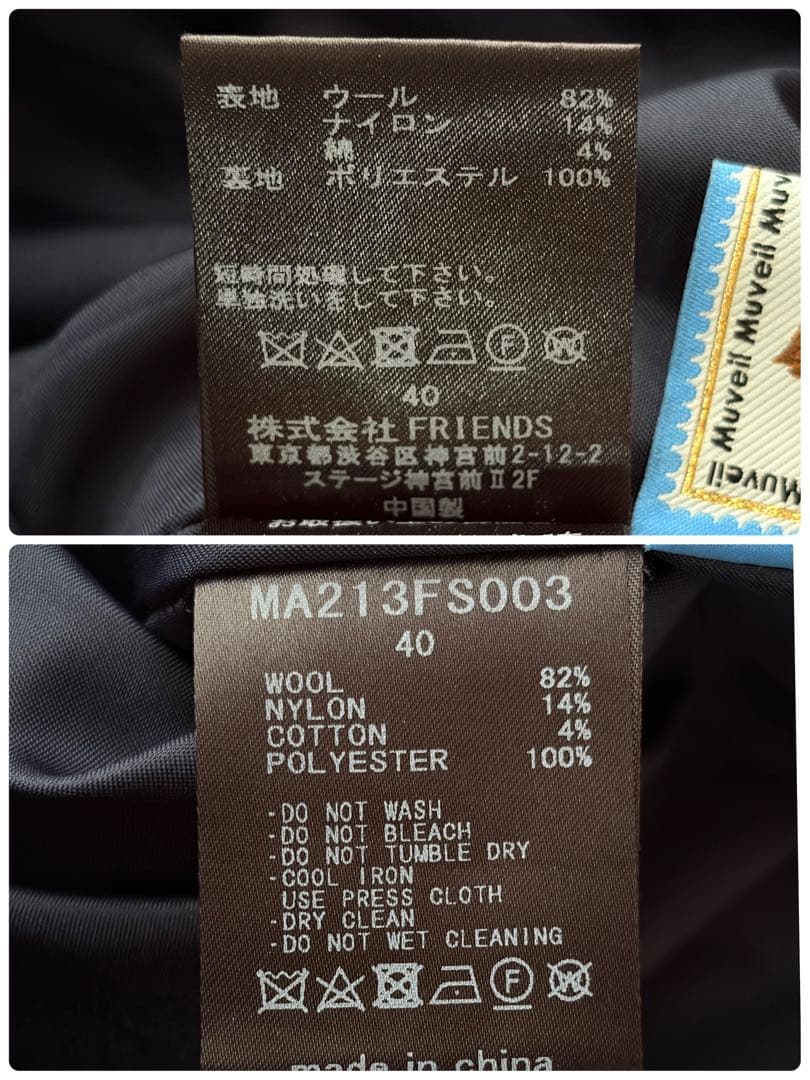 【美品✨】MUVEILメタルボタンスカート ペンシルスカート金ボタン タイト40
