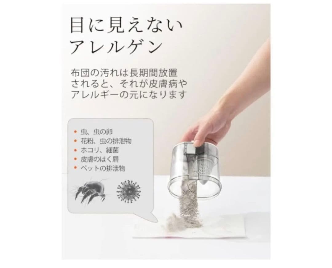 新品　布団クリーナー 16Kpaの強力な吸引力 布団掃除機 ダニ駆除 UV除菌
