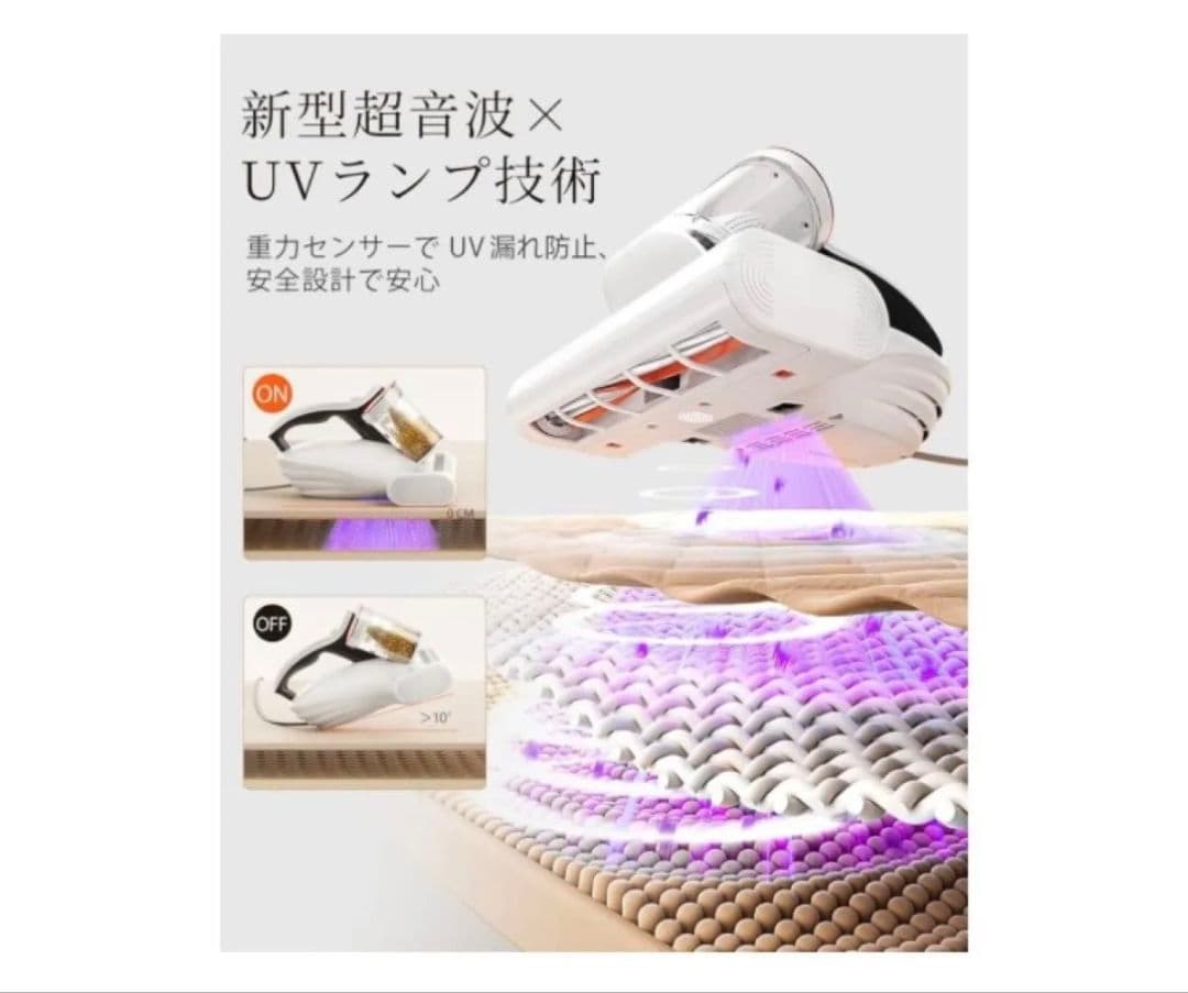 新品　布団クリーナー 16Kpaの強力な吸引力 布団掃除機 ダニ駆除 UV除菌