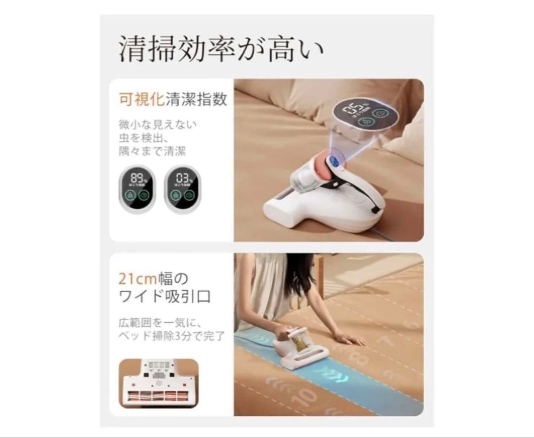 新品　布団クリーナー 16Kpaの強力な吸引力 布団掃除機 ダニ駆除 UV除菌