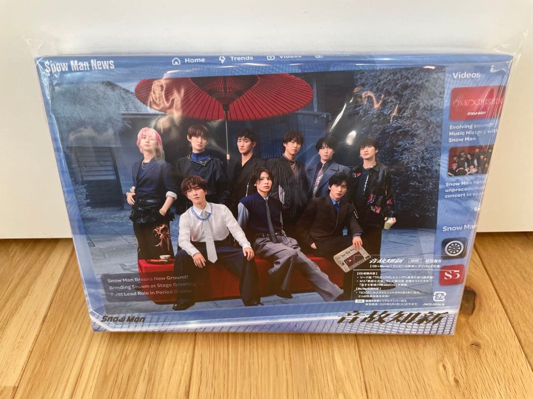 Man　音故知新 温故知新　3形態Blu-rayセット