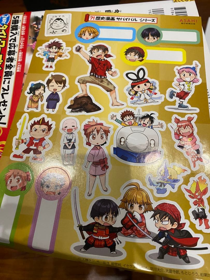 歴史マンガ　サバイバルシリーズ、タイムワープシリーズ18冊　美品　格安