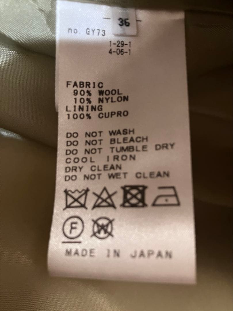 IENA ノーカラーコート ホワイト　※クリーニング済