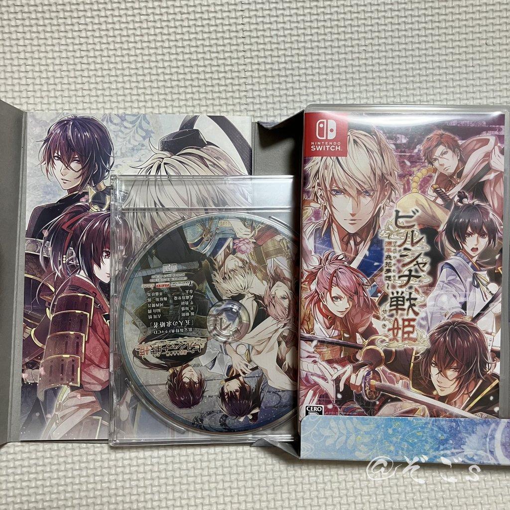 ビルシャナ戦姫 ～源平飛花夢想～ 限定版スペシャルステラセット