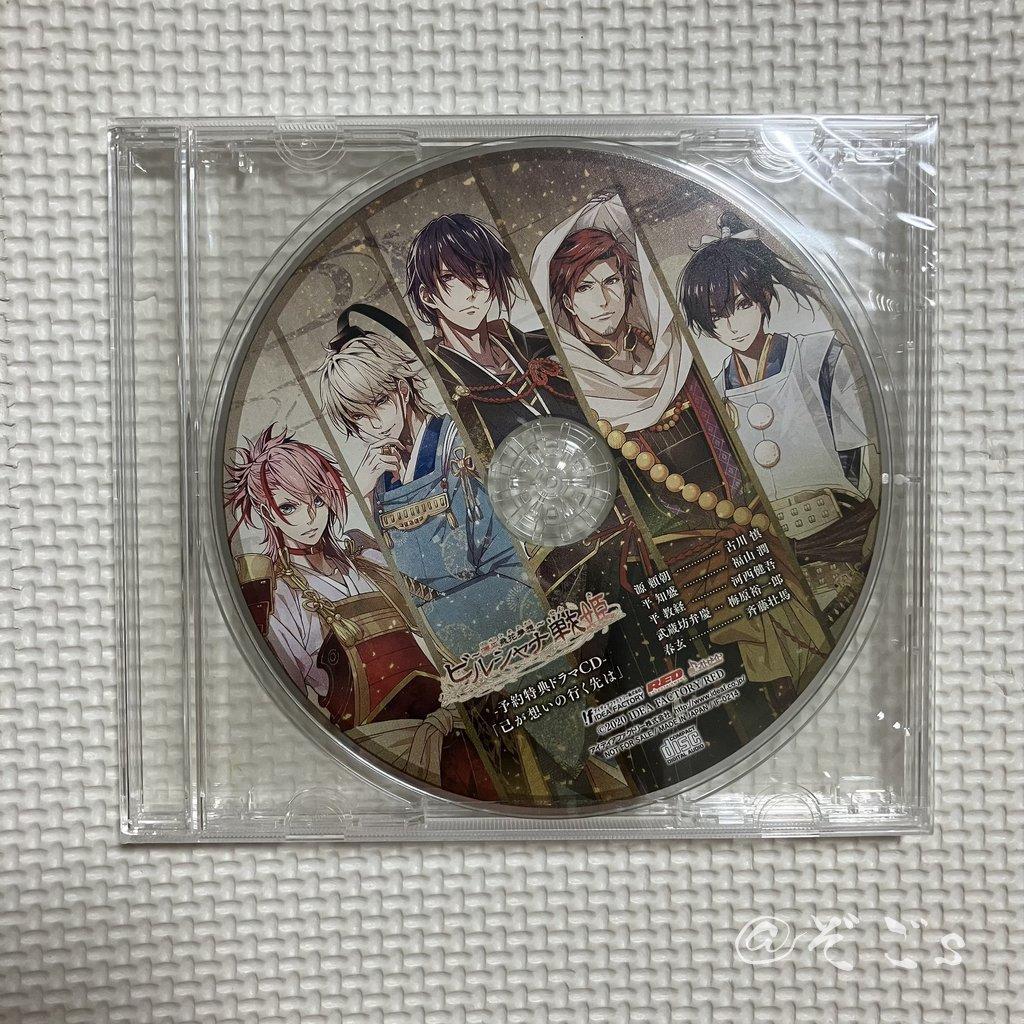 ビルシャナ戦姫 ～源平飛花夢想～ 限定版スペシャルステラセット