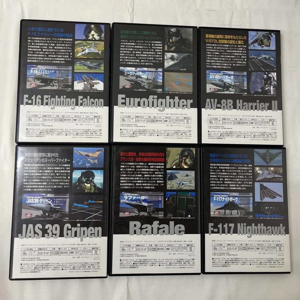 ◆FIGHTING AIRCRAFT DVD コレクション 全30巻02070