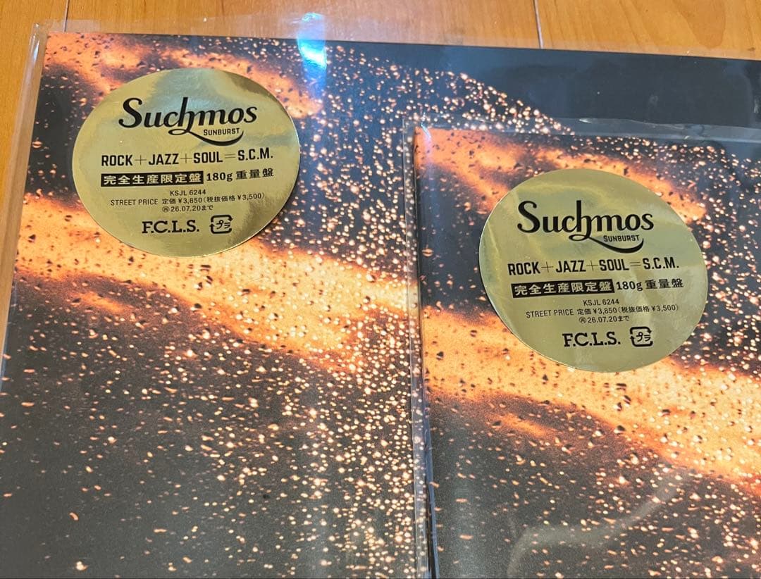 新品 Suchmos Sunburst 12インチ レコード 完全生産限定盤