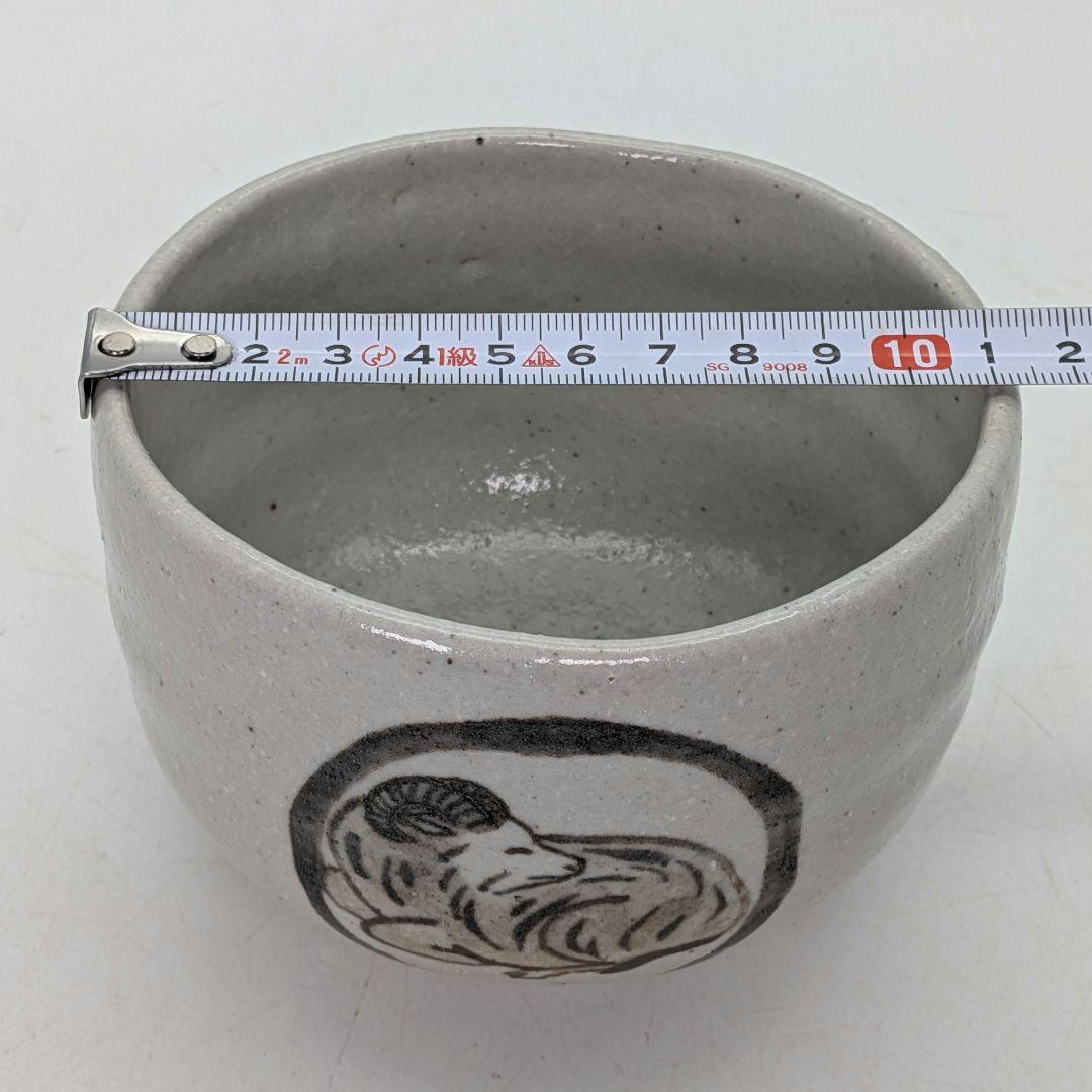 四代 高橋楽斎 信楽焼 干支未茶碗 共箱共布栞 抹茶碗 抹茶茶碗 茶道具 茶器