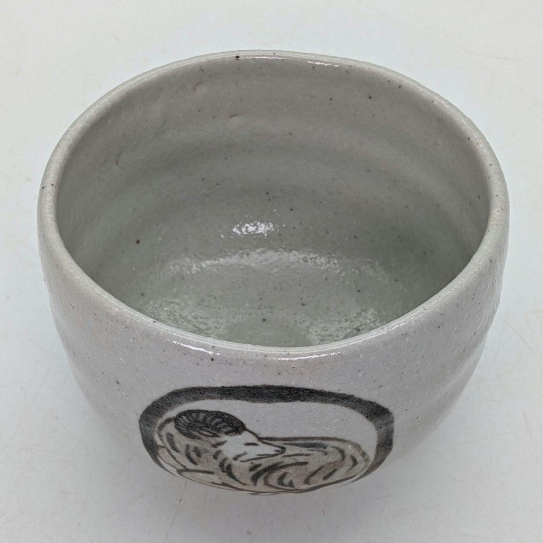 四代 高橋楽斎 信楽焼 干支未茶碗 共箱共布栞 抹茶碗 抹茶茶碗 茶道具 茶器