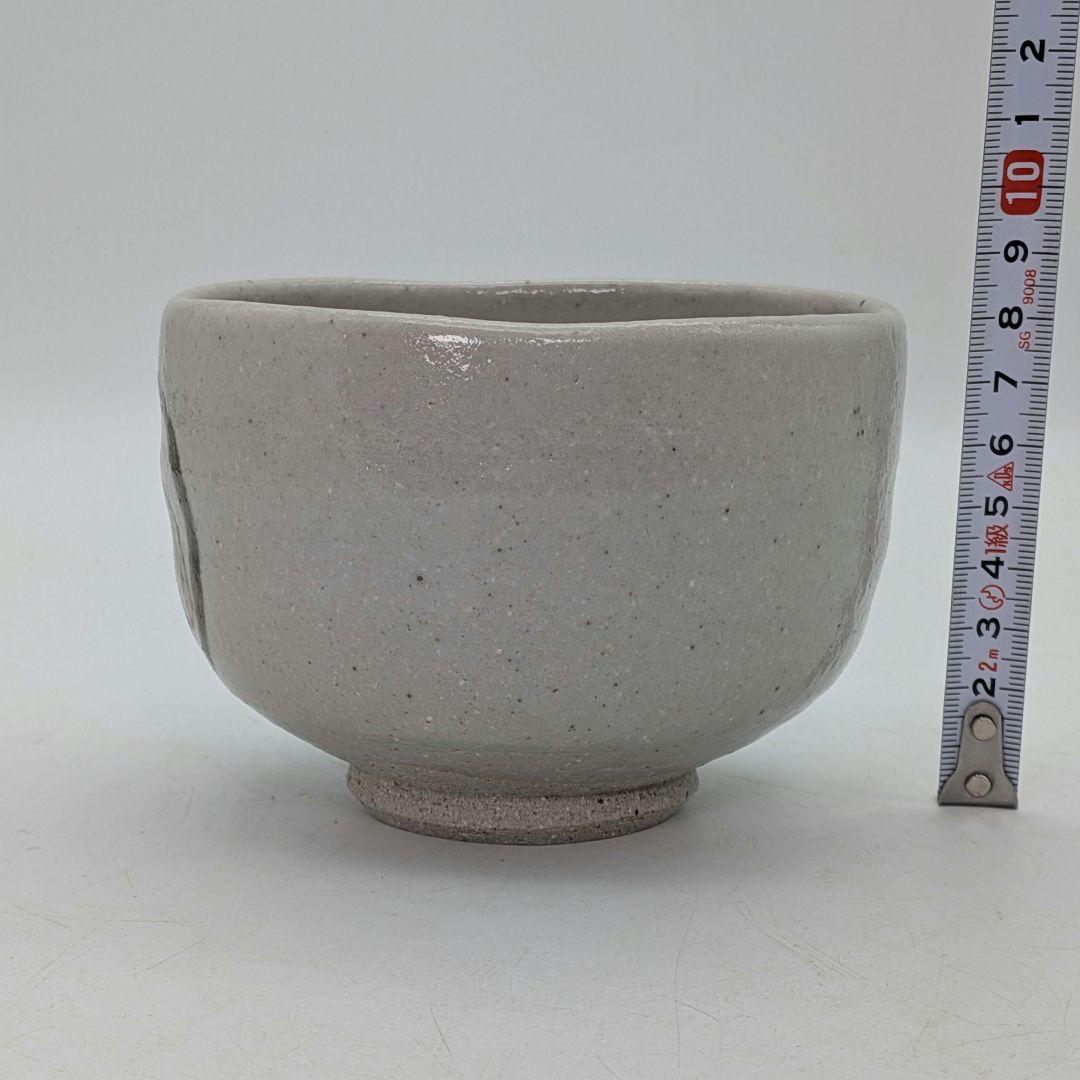 四代 高橋楽斎 信楽焼 干支未茶碗 共箱共布栞 抹茶碗 抹茶茶碗 茶道具 茶器