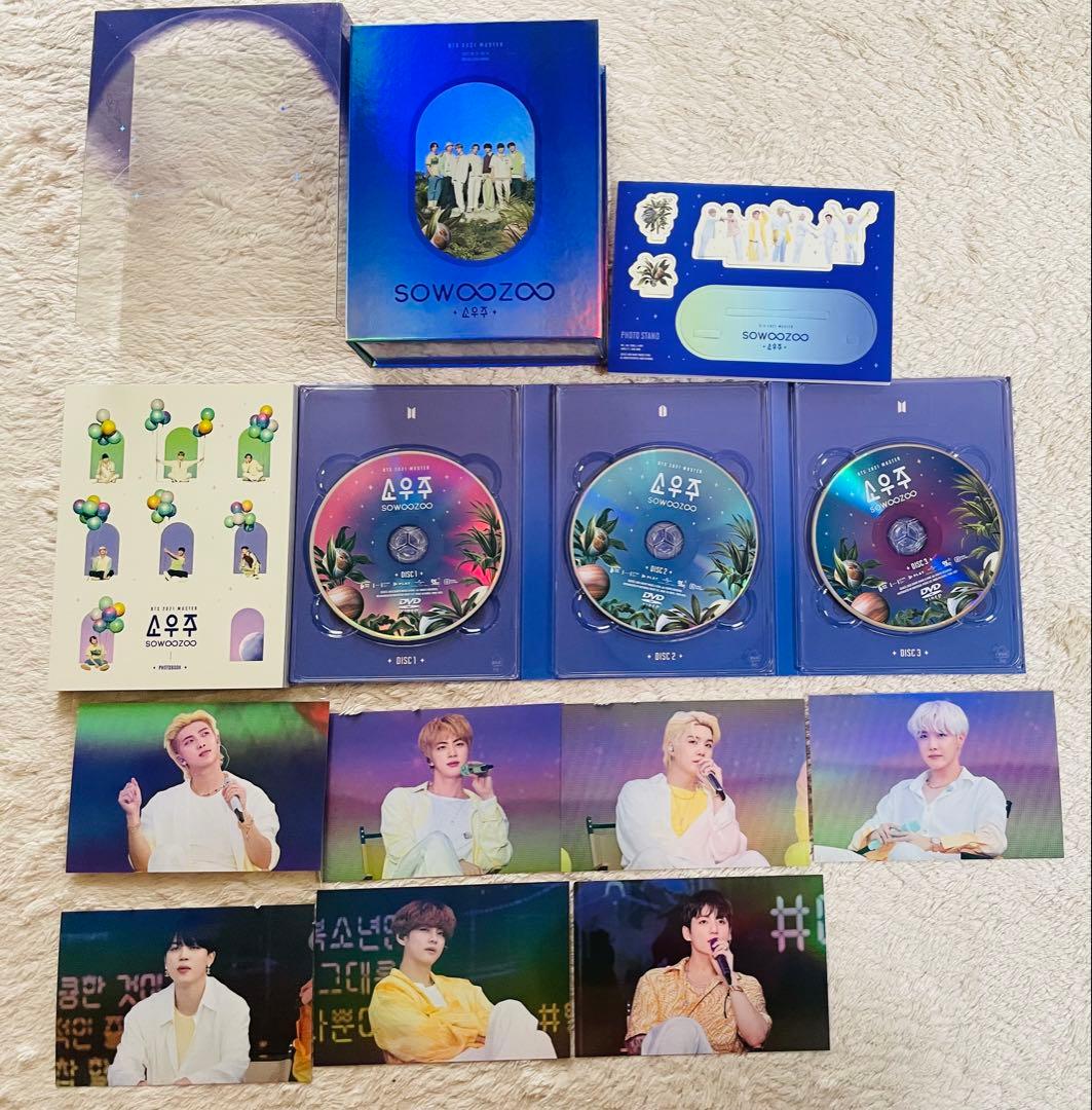 BTSまとめ売り